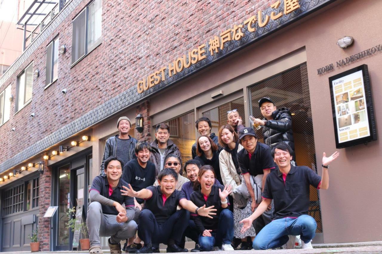 Guesthouse Kobe Nadeshikoya Luaran gambar